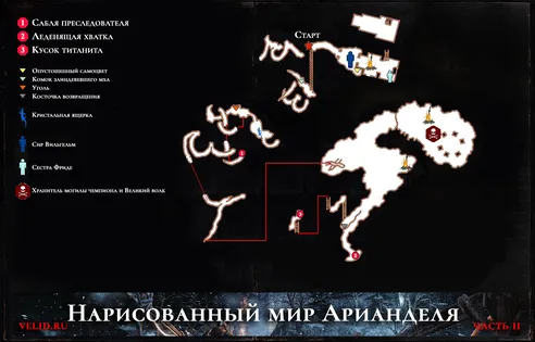 Нарисованный мира Арианделя - карта 2