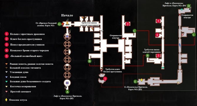 Подземелье Иритилла - карта 1