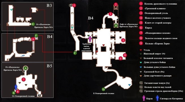 Подземелье Иритилла - карта 2
