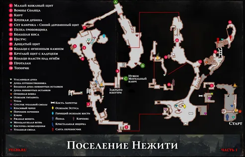 Поселение нежити - карта
