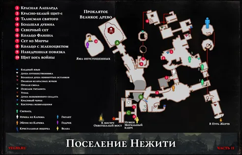 Поселение нежити - карта 2
