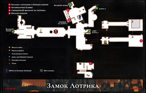 Замок Лотрика - карта 3